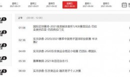 中央12在线直播观看,精彩瞬间实时呈现